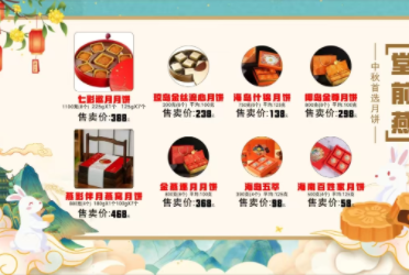 「燕归巢」中秋礼盒